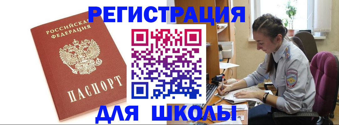 временная регистрация гарантия в Кондрово