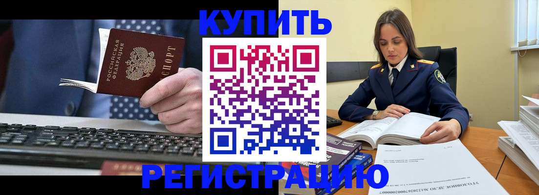 временная регистрация госуслуги в Кондрово